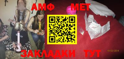 амфетамин Гусиноозёрск