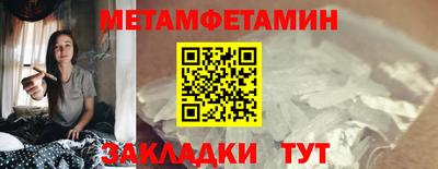 амфетамин Гусиноозёрск