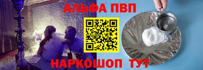 индика Апшеронск