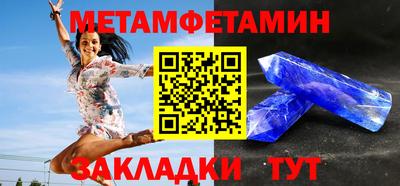 амфетамин Гусиноозёрск