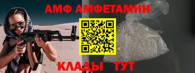 прущий лед Гусь-Хрустальный
