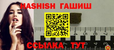 шишки Апрелевка