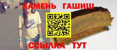 индика Апшеронск