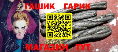 индика Апшеронск