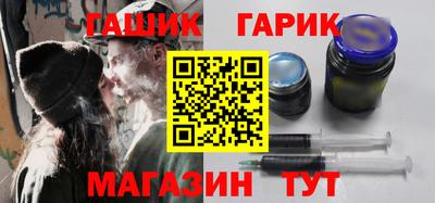 шишки Апрелевка