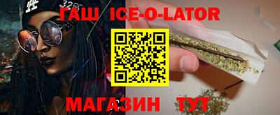 прущий лед Гусь-Хрустальный