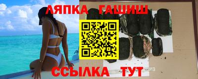 амфетамин Гусиноозёрск