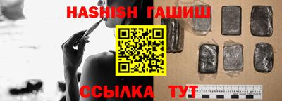 прущий лед Гусь-Хрустальный