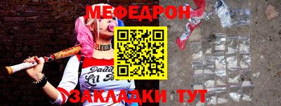 прущий лед Гусь-Хрустальный