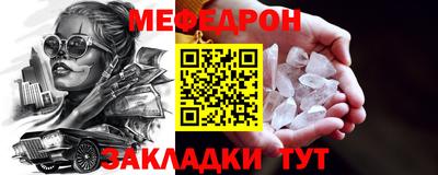 прущий лед Гусь-Хрустальный