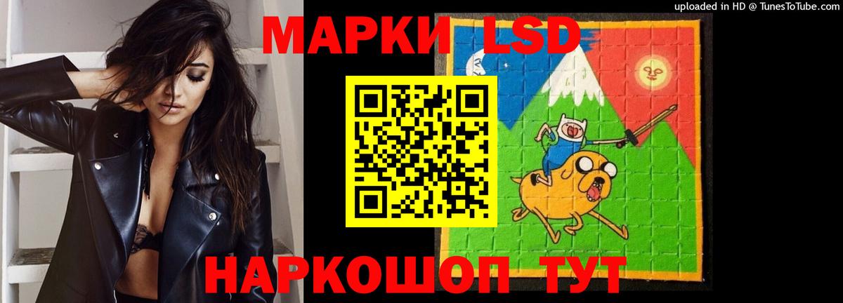 Лсд 25 экстази ecstasy  Лсд 25 экстази кислота  Ишимбай 