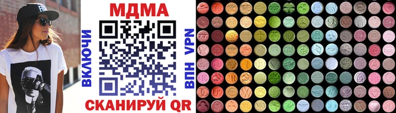 MDMA молли  kraken ТОР  Ишимбай 