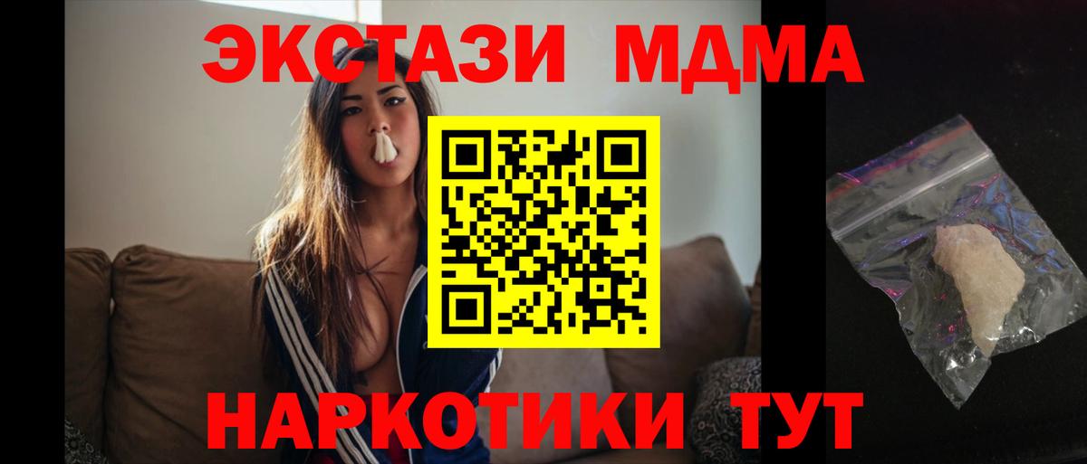 Альфа ПВП Ишимбай