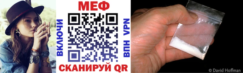 Мефедрон mephedrone  ссылка на мегу зеркало  Ишимбай  мориарти телеграм  цены  