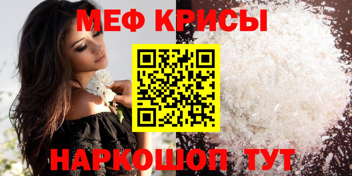 Конопля  Вход с VPN  Мефедрон кристаллы  Ишимбай  ГАШИШ  МДМА 