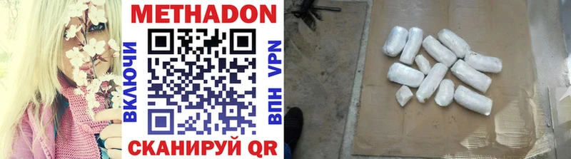 darknet как зайти Ишимбай Метадон VHQ
