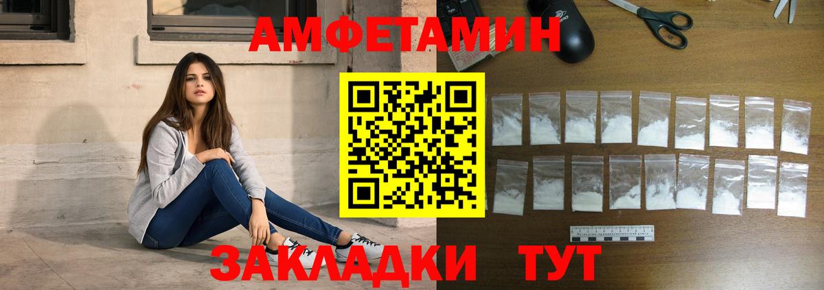 Первитин винт  Вход с VPN  Первитин  Ишимбай 