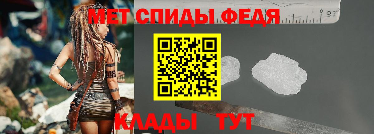 МЕТАМФЕТАМИН витя  МЕТАМФЕТАМИН витя  Ишимбай 