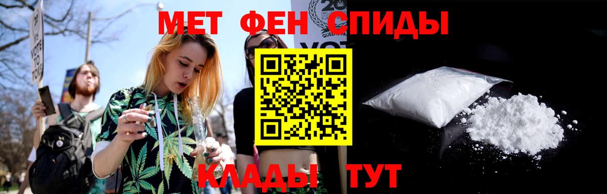 МЕТАМФЕТАМИН Декстрометамфетамин 99.9% Ишимбай