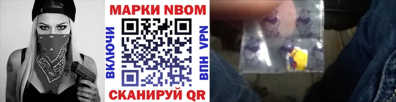 Наркотические марки 1,5мг  Ишимбай 