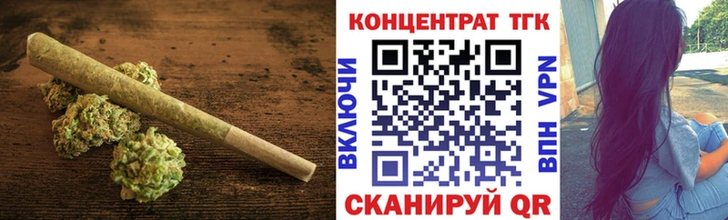 Дистиллят ТГК Wax  как найти закладки  Ишимбай 