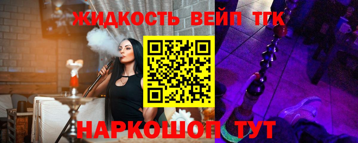 Дистиллят ТГК гашишное масло  Вход с VPN  Ишимбай  продажа наркотиков  Дистиллят ТГК Wax 
