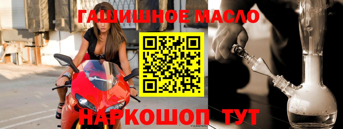 Дистиллят ТГК концентрат Ишимбай