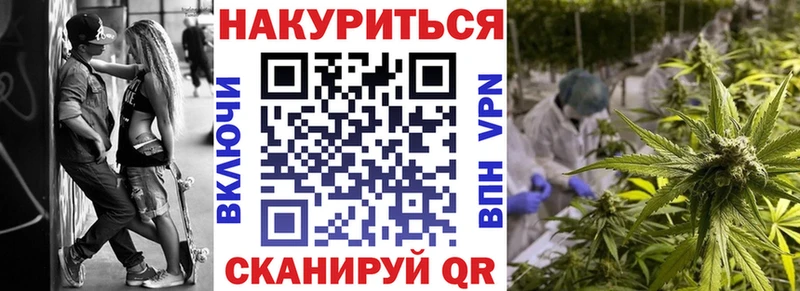 Конопля SATIVA & INDICA Ишимбай