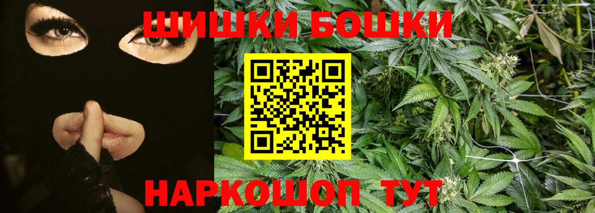 Конопля планчик  Каннабис план  МАРИХУАНА LSD WEED  Ишимбай 