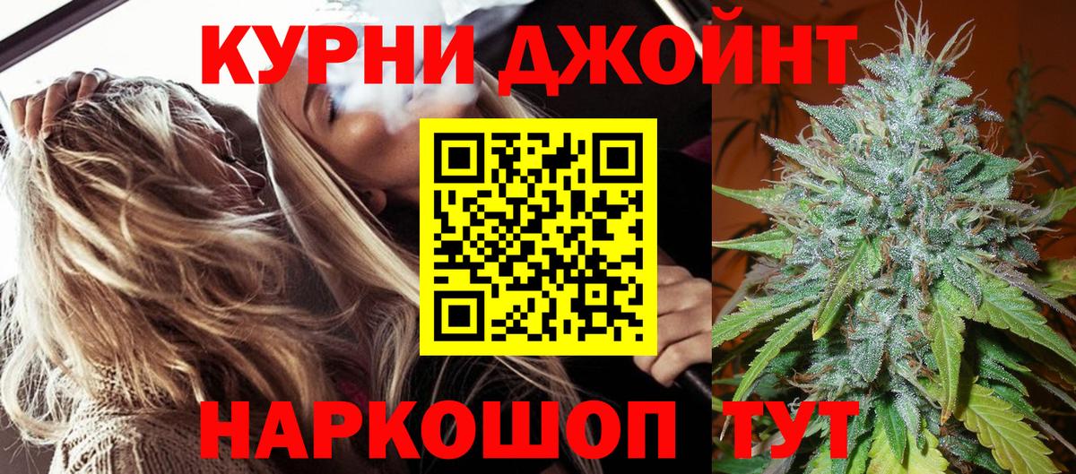 Бошки марихуана Bruce Banner  Вход с VPN  Бошки марихуана гибрид  Ишимбай 