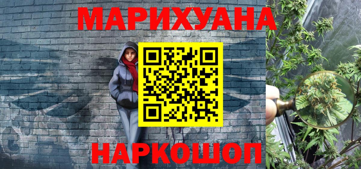 Бошки Шишки планчик Ишимбай